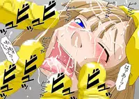 (同人誌)[らぶらぶ☆くらふと] 宇宙の女刑事 エルチ