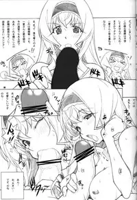 [Maruarai] SEA IS (Infinite Stratos)