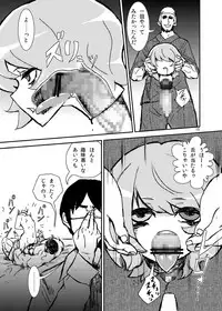 (C84) [Konnyaku Nabe (magifuro Konnyaku)] Koga Ryona Vol. 2 (Touhou Project)