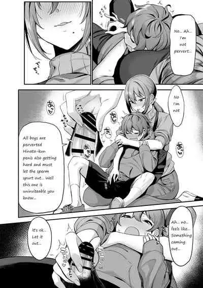 Furuhonya no Onee-san to