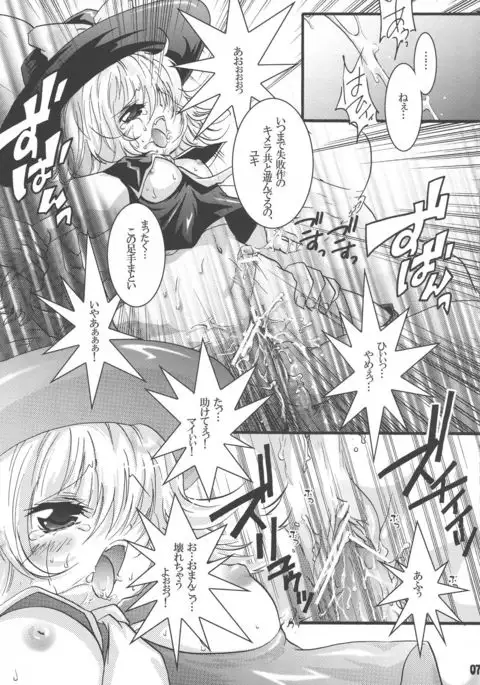 Futaloli Musume
