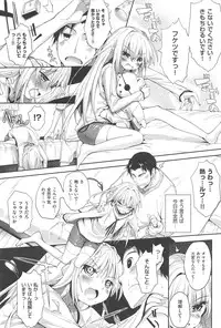 [Mutsutake] Soto no Kuni no Yome