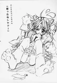 (C52) [Escargot Club (Juubaori Mashumaro)] Target (Various)