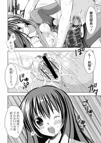 COMIC Jun-ai Kajitsu 2012-05 [Digital]