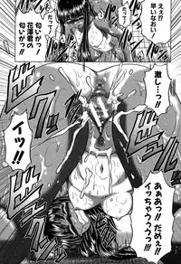 [Kaname Aomame] Hatsujo Perfume!! ~Niotte Kaide Zecchou Otome Kiriyama-san~