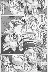 [Marukidou] SM Danchi ~The Henven Of Masochistically Bitches~ | SM社區~嗜虐雌獸的天堂~ [Chinese]