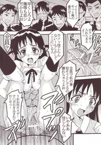 [St. Rio (Kitty)] Nakadashi Scramble (School Rumble)