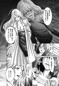 [Miyazaki Maya] Betabore