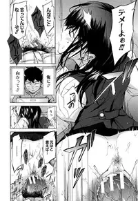 [Shimodaira Tooko] Juuzoku! Juurin!! SEX!!! - Subordinate! Trampled!! SEX!!!