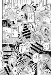 Comic Anthurium 009 2014-01