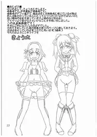 (COMIC1☆10) [Panjandrum (Kyoubuta)] NicoSachi Joshimichi (Love Live!, THE IDOLM@STER CINDERELLA GIRLS)