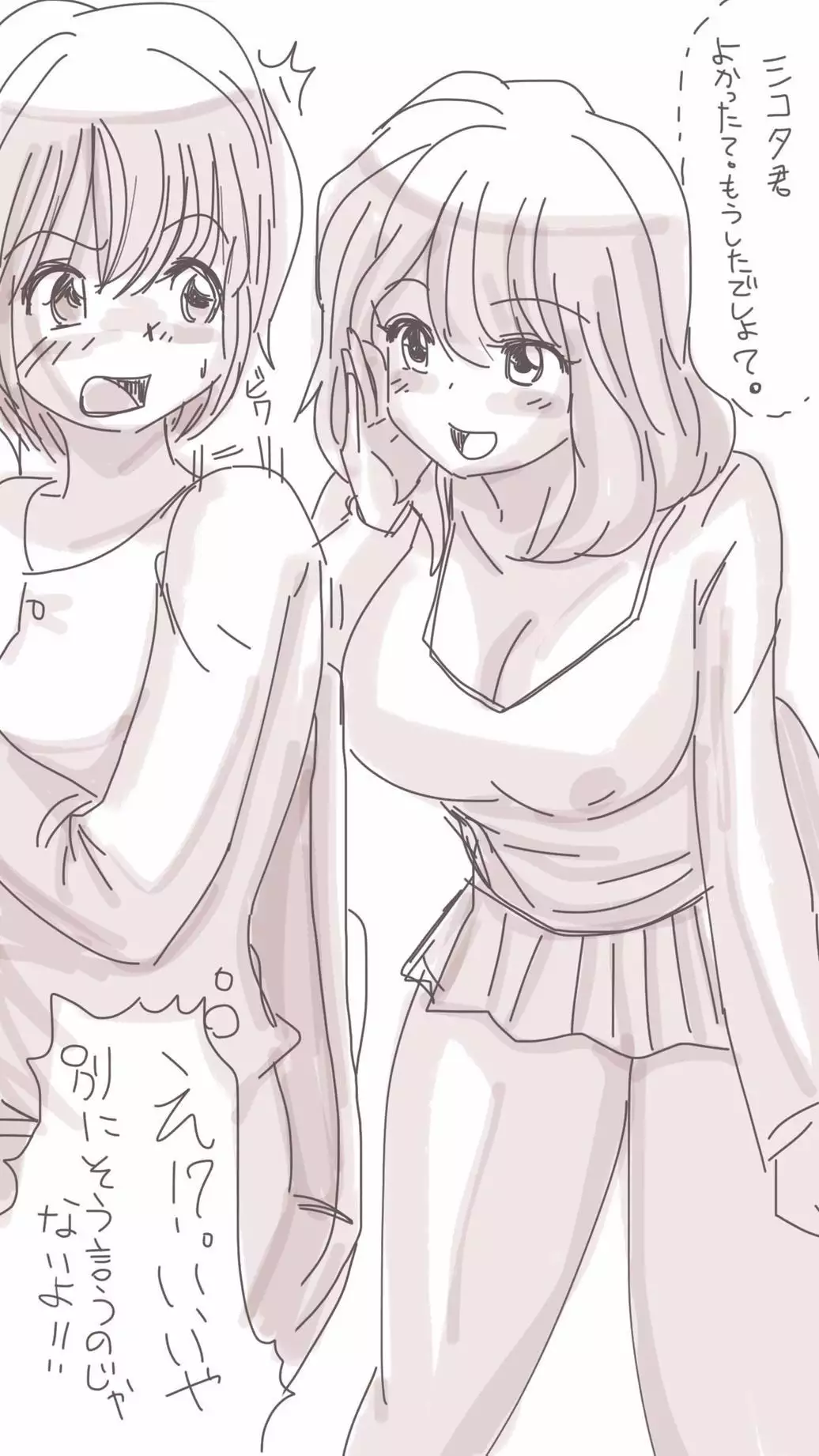 Onaco-chan no Enikki