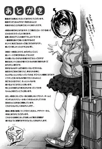 [Hinasaki Yo] Zutto Daisuki