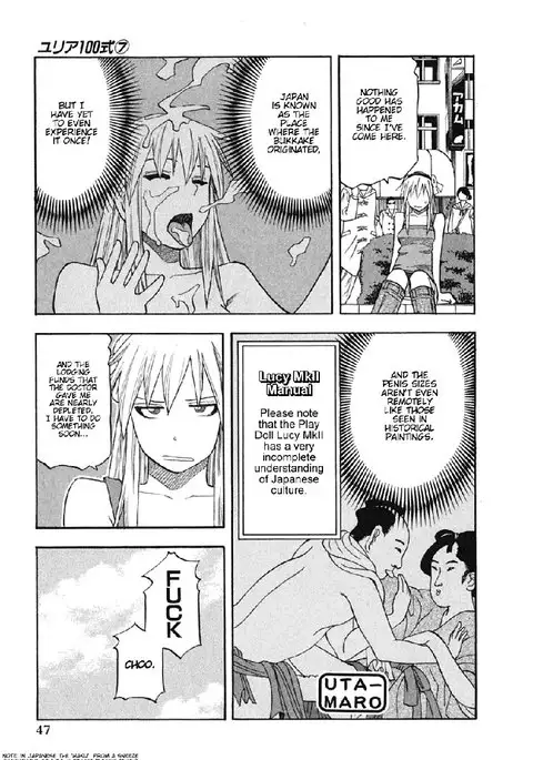 Yuria 100 Shiki Vol7 - Type 51