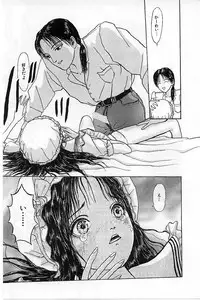 [Mukade Melibe] Baajesu no Otome-tachi Waiwakushia no Akira