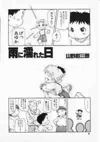 Hin-nyu v05 - Hin-nyu Senka