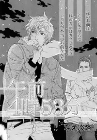 [Anthology] b-BOY Phoenix Vol.10 Odougu Tokushuu