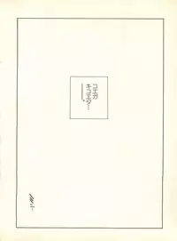 [Anthology] Shitsurakuen 4 - Paradise Lost 4 (Neon Genesis Evangelion)