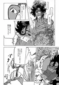 [Anthology] EROTORO R18 ~Hatsukoi~