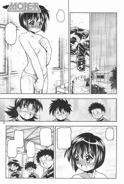 HEAVY GAUGE 00 SUNSHINE CREATION 28 Tokubetsu-gou