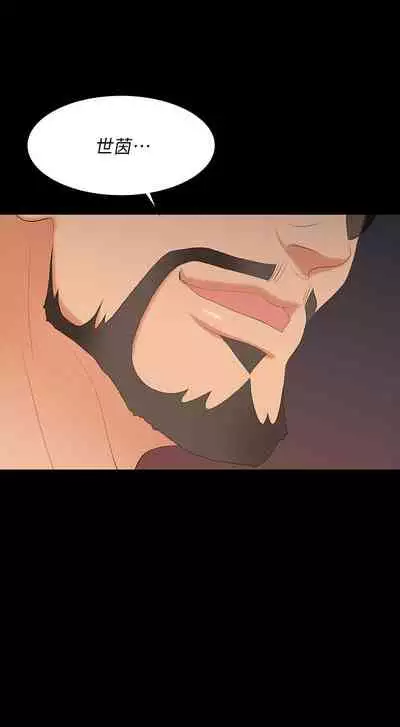 [HOYA&朴敏]交換遊戲 (交换游戏 wife swap game)_第四部分