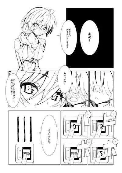 Futanari Succubus x Loli