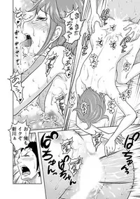 [Reiji] Hetakuso na Suki no Tsutaekata [Digital]