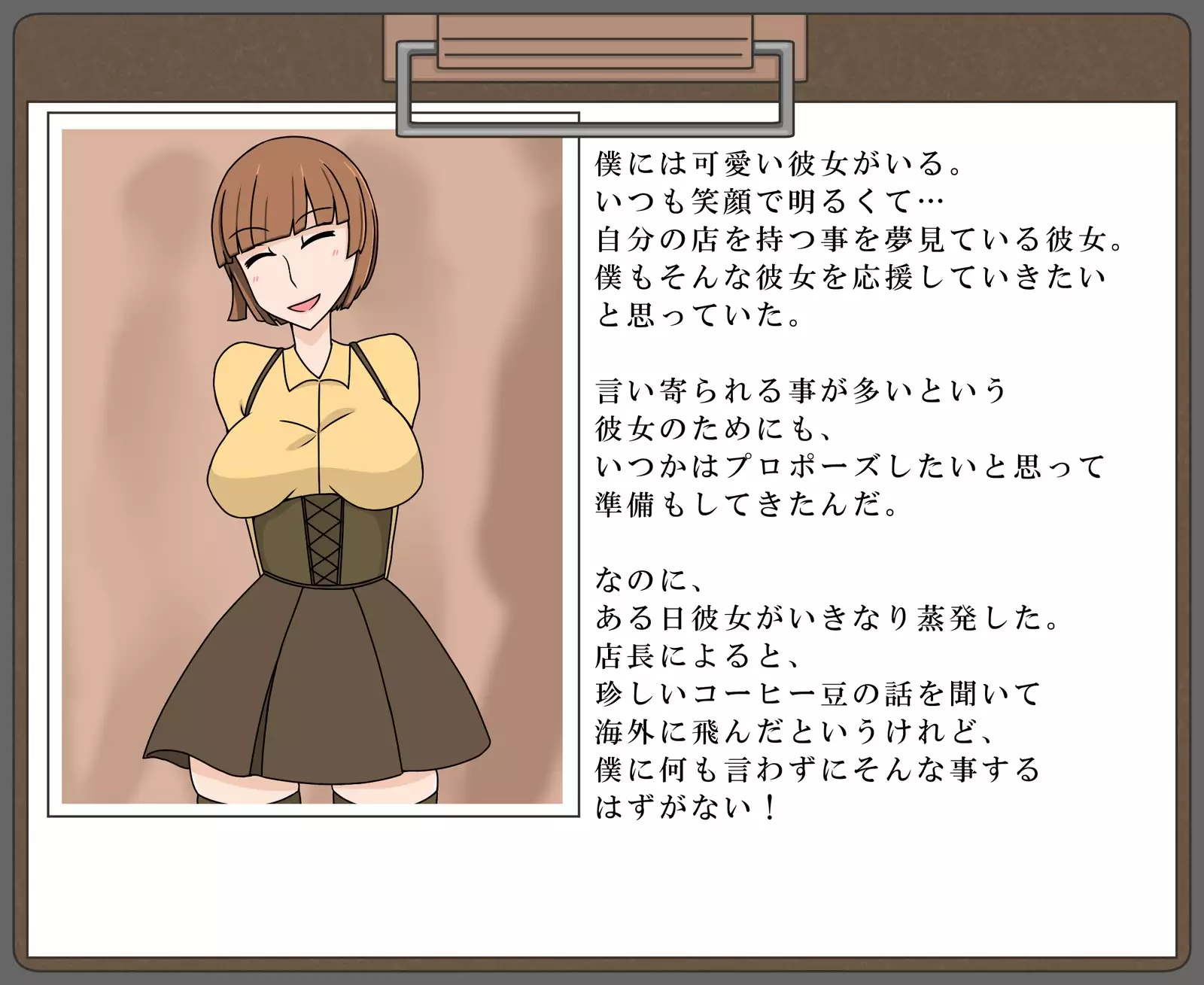 Buzokuiri Shita Onna-tachi -Hataraku Josei-hen