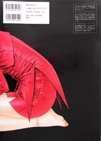 [Yagami Hiroki] G-Taste vol.7