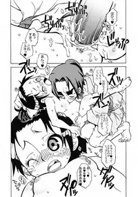 (C72) [Suika Tokei (Suika Koron)] Samurai Waltz (Samurai Usagi)