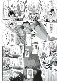 [Oohashi Takayuki] Para Furi ~Strange those who cohabit~