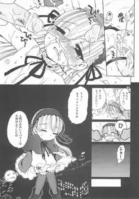[Inuboshi] Aino Mahou Wo Oshiete