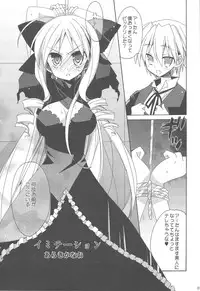 (C77) [ciaociao (Araki Kanao)] HAPPY EDEN Soushuuhen 2 (Hayate no Gotoku!)