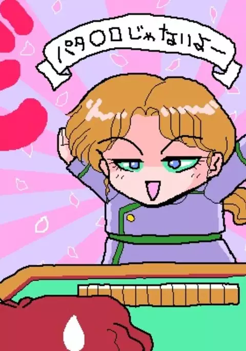 Bishoujo Senshi Sailor Moon R Manga Ban