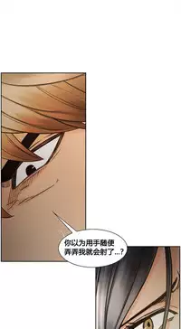 岳母家的刺激生活 1-21