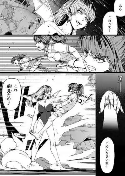 [Road=Road=] Chikara Aru Succubus wa Seiyoku o Mitashitai dake. 7