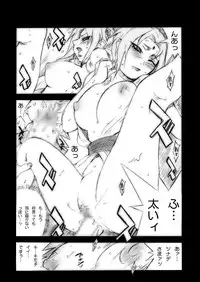 [MG WORKS (Isou Doubaku) Q.N.T DL (Naruto) [Digital]