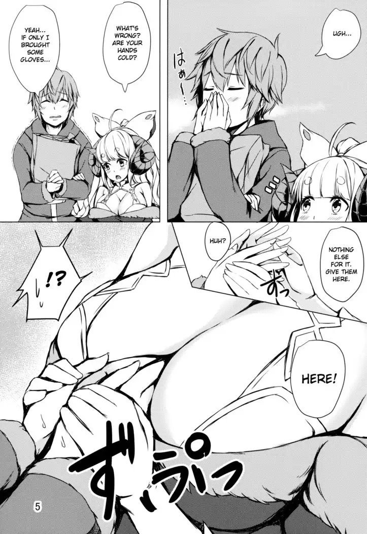 Ware ga Atatamete Yarou! | Let me Warm You Up!