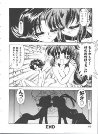 [Anthology] Girl's Parade 98 Take 10 (Various)