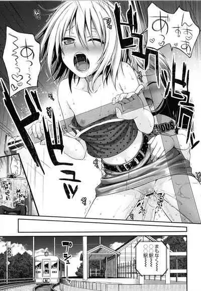 [Shimanto Shisakugata] Prototype Lolita