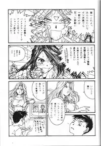 (C54) [Toufuya (Yoshida Kei)] Toufuya 15-chou (Various)