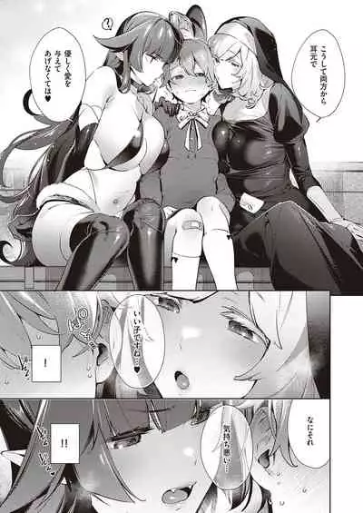 Yokubou Pandora Yokubou 1-24