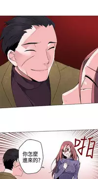 中文韩漫 灰姑娘的哥哥們 Ch.01-10 [Chinese]