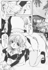 [Nyanko MIC] Seifuku no Ana - The Hole of a Uniform