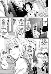 [Coelacanth] Heat Island (Funky Glamourous) [English] [darknight]