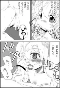 [Satoguti Yuu] あうあうモノローグ (14P) (Higurashi no Naku Koro ni)