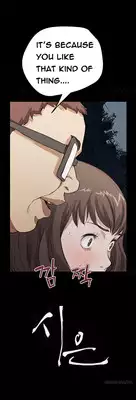 [Keum Sah Gong] Si-Eun Ch.1-22 (English) (Ongoing)