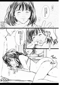 (C79) [M (Amano Ameno)] Seinen JuMp Soushuuhen vol.2 (Various)