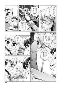 COMIC RiN 2011-08