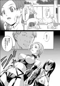 [Kawamura Tsukasa] Kinou no Watashi, Ashita no Watashi [Digital]